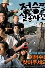 Watch The Weird Missing Case of Mr J 123movies