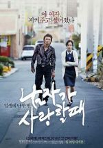 Watch Man in Love 123movies