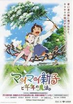 Watch Mai Mai Miracle 123movies