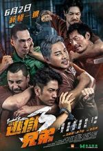 Watch Breakout Brothers 3 123movies