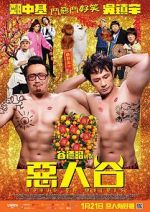 Watch House of Wolves 123movies