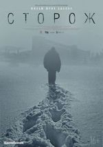 Watch Guard 123movies
