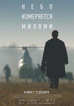 Watch Nebo izmeryaetsya milyami 123movies