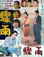 Watch Sudden Rain 123movies