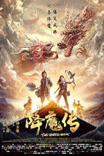 Watch The Golden Monk 123movies