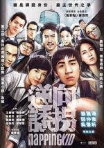 Watch Napping Kid 123movies