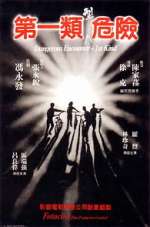 Watch Dangerous Encounters of the First Kind 123movies