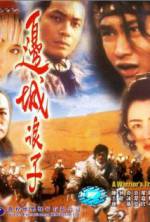 Watch Bin sing long ji 123movies