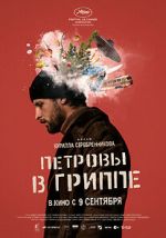 Watch Petrov\'s Flu 123movies
