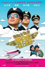 Watch Flirting in the Air 123movies