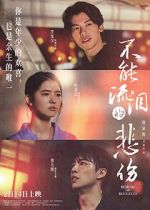 Watch Behind the Blue Eyes 123movies