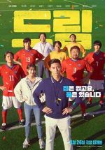 Watch Dream 123movies