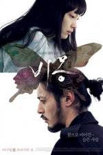Watch Dream 123movies