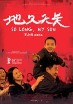 Watch So Long, My Son 123movies