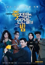 Watch Night of the Undead 123movies