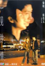 Watch Sausalito 123movies