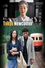 Watch Tôkyô ni kita bakari 123movies