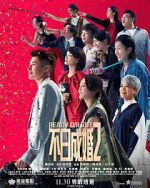 Watch Ready o/r Rot 123movies