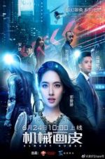 Watch Almost Human 123movies