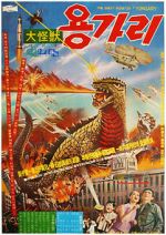 Watch Yongary, Monster from the Deep 123movies