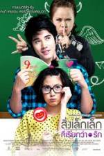 Watch A Little Thing Called Love 123movies
