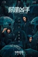 Watch The Guilty Ones 123movies