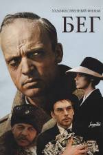 Watch Beg 123movies