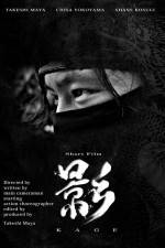 Watch Kage 123movies