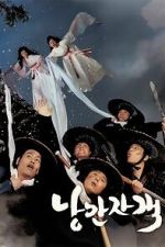 Watch Romantic Warriors 123movies