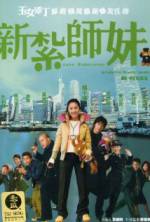 Watch Love Undercover 123movies