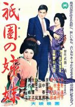 Watch Sisters of the Gion 123movies