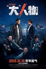 Watch Big Match 123movies