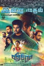 Watch Hero 123movies