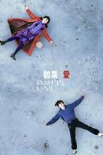 Watch Perhaps Love 123movies