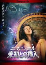 Watch Emmanuelle Through Time: Emmanuelle\'s Forbidden Pleasures 123movies