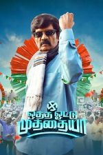 Watch Otha Votu Muthaiya 123movies