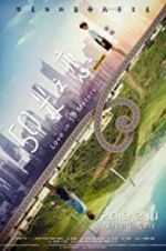 Watch Love in 50 Meters 123movies