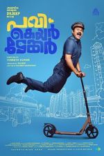 Watch Pavi Caretaker 123movies