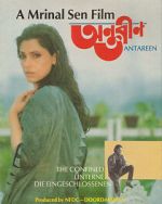 Watch Antareen 123movies