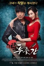 Watch Miss Butcher 123movies