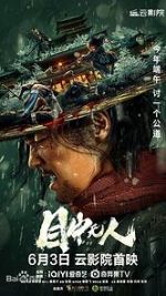 Watch Eye for an Eye 123movies