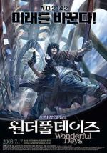 Watch Sky Blue 123movies