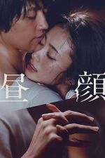 Watch Hirugao 123movies