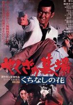 Watch Yakuza Graveyard 123movies