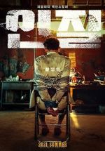 Watch Hostage: Missing Celebrity 123movies
