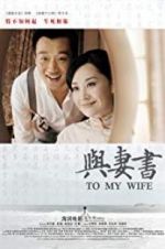 Watch To My Wife 123movies