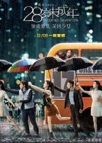 Watch 28 Suì Wèi Chéngnián 123movies