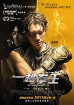 Watch One Second Champion 123movies