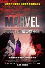 Watch Marvel Renaissance 123movies