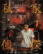 Watch Behind the Shadows 123movies